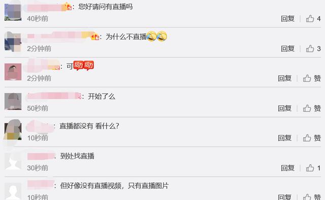 范冰冰短发造型亮相活动盛典!疑连累主办方,直播取消变场内自嗨