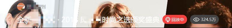 范冰冰短发造型亮相活动盛典!疑连累主办方,直播取消变场内自嗨