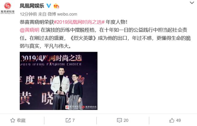 范冰冰短发造型亮相活动盛典!疑连累主办方,直播取消变场内自嗨