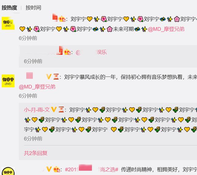 范冰冰短发造型亮相活动盛典!疑连累主办方,直播取消变场内自嗨