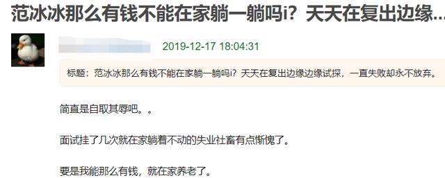 范冰冰短发造型亮相活动盛典!疑连累主办方,直播取消变场内自嗨