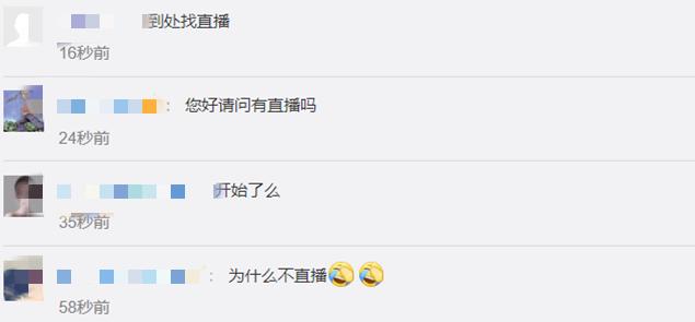 范冰冰短发造型亮相活动盛典!疑连累主办方,直播取消变场内自嗨