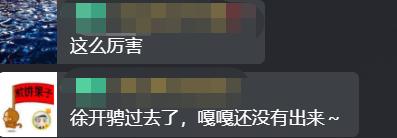 范冰冰短发造型亮相活动盛典!疑连累主办方,直播取消变场内自嗨