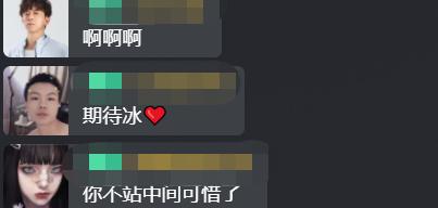 范冰冰短发造型亮相活动盛典!疑连累主办方,直播取消变场内自嗨
