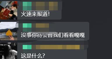 范冰冰短发造型亮相活动盛典!疑连累主办方,直播取消变场内自嗨