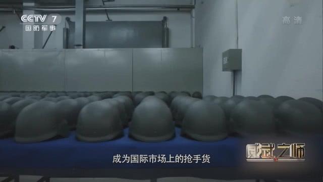 被公然宣称是美国货,中国防弹头盔达到了最优状态,成抢手货