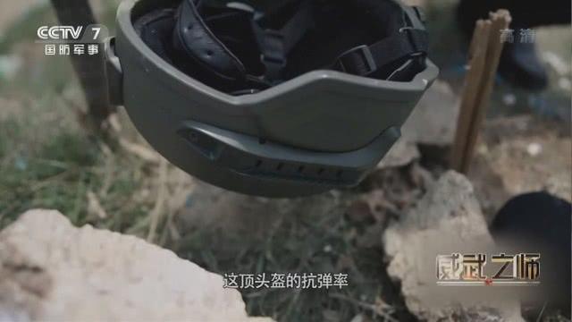 被公然宣称是美国货,中国防弹头盔达到了最优状态,成抢手货