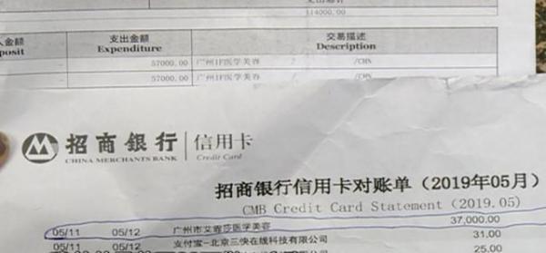 狂砸23万隆胸,结果整出4个胸!机构:手术没问题,愿意赔3万