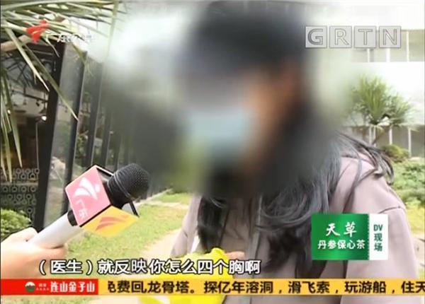 狂砸23万隆胸,结果整出4个胸!机构:手术没问题,愿意赔3万