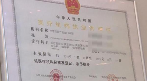 狂砸23万隆胸,结果整出4个胸!机构:手术没问题,愿意赔3万
