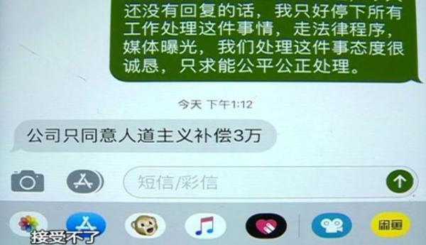 狂砸23万隆胸,结果整出4个胸!机构:手术没问题,愿意赔3万