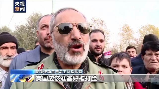 特朗普反威胁:伊朗敢袭击任何美国人,就要为当年德黑兰事件报仇