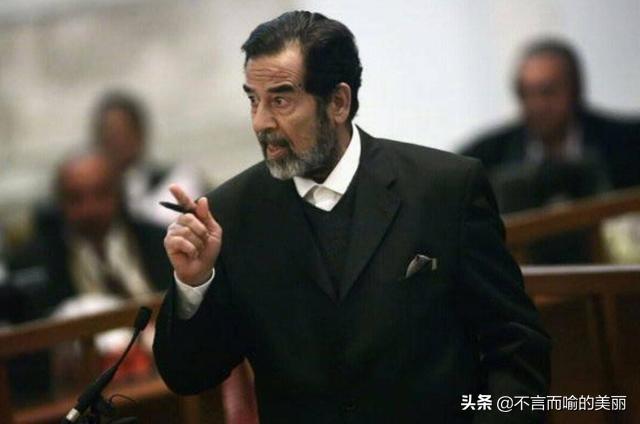 萨达姆有多聪明?他留下的400亿遗产,美国只能看而不能动