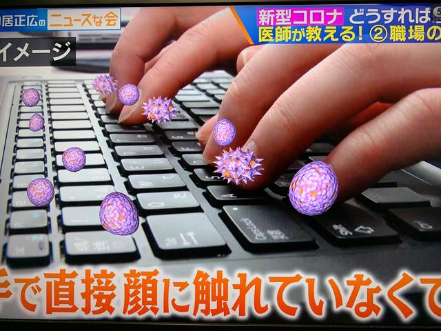 复工后如何防新型冠状病毒?日本专家提出5点建议