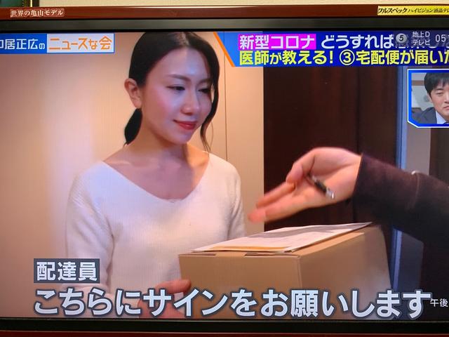 复工后如何防新型冠状病毒?日本专家提出5点建议