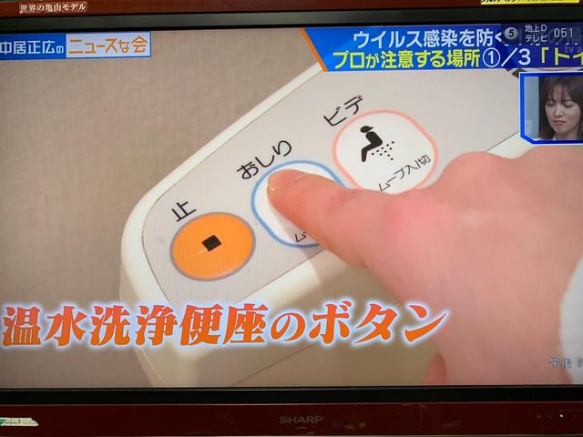 复工后如何防新型冠状病毒?日本专家提出5点建议