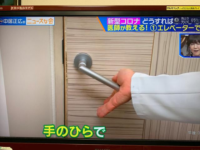 复工后如何防新型冠状病毒?日本专家提出5点建议