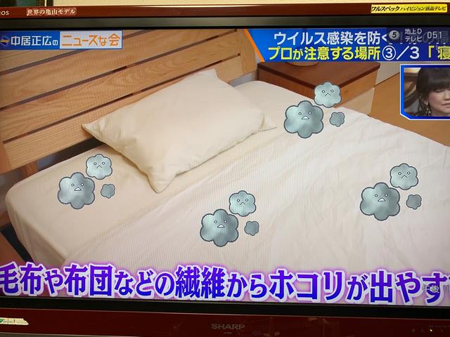复工后如何防新型冠状病毒?日本专家提出5点建议