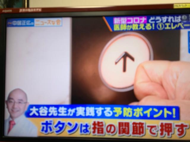 复工后如何防新型冠状病毒?日本专家提出5点建议