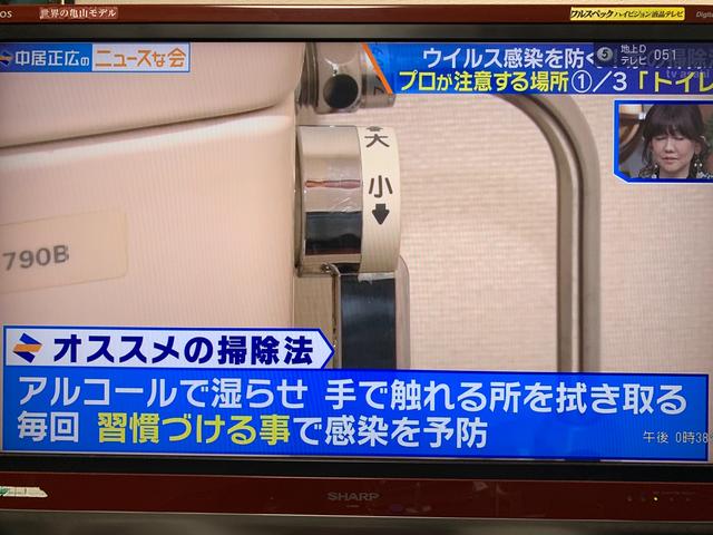 复工后如何防新型冠状病毒?日本专家提出5点建议