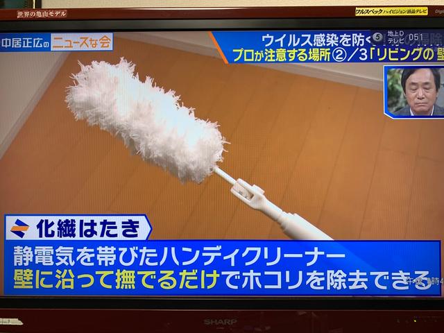 复工后如何防新型冠状病毒?日本专家提出5点建议