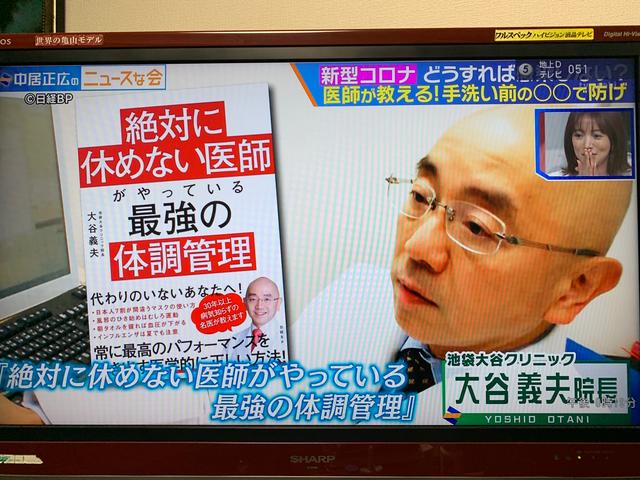 复工后如何防新型冠状病毒?日本专家提出5点建议