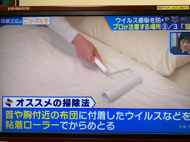 复工后如何防新型冠状病毒?日本专家提出5点建议