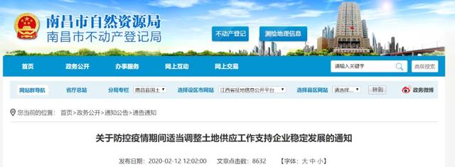 楼市大消息!多地密集出台房企支持政策,机构预测下半年适合刚需买房?