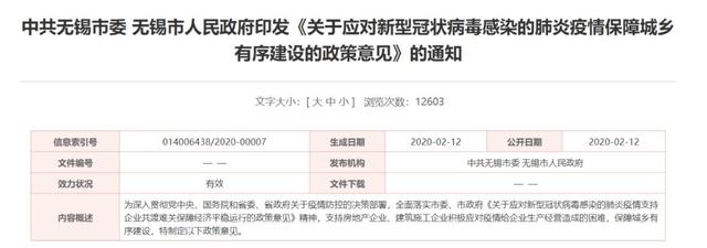 楼市大消息！多地密集出台房企支持政策，机构预测下半年适合刚需买房？