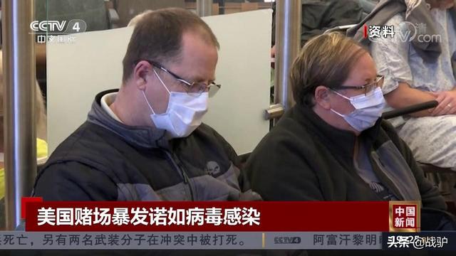 诺如和流感病毒同时袭击美国，诺如无药可救，流感已致万人死亡