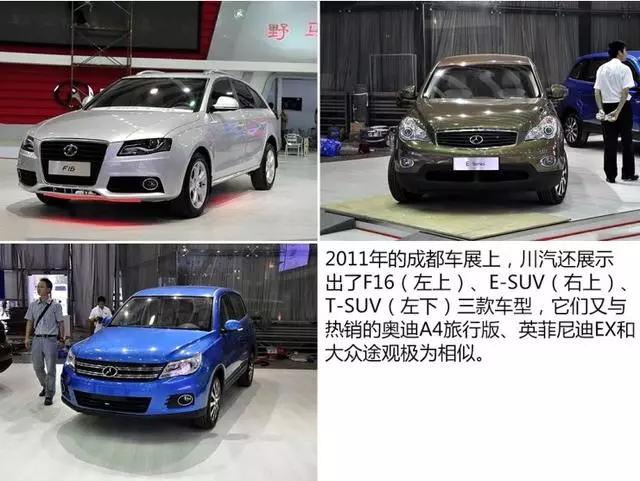日本世界冠军遇严重车祸,日媒:车祸是因为乘坐中国山寨车,安全性能极差