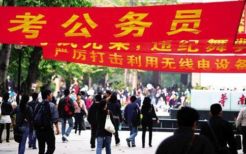 考公务员的都知道,考试难在这4点!过来人:说得对