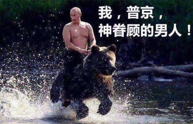 我们称俄罗斯为“战斗民族”,反过来,俄罗斯是如何称呼我们的?