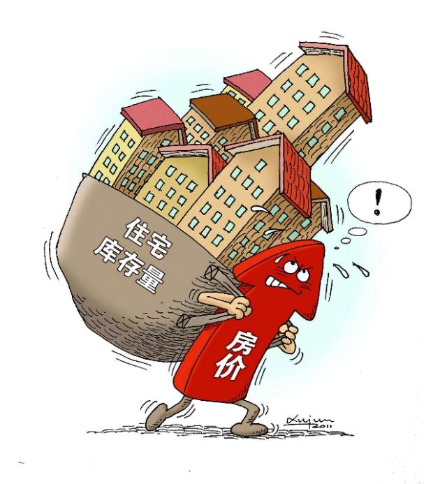 楼市房价新闻:恒大发起“无理由退房,低价承诺”你会买房吗?