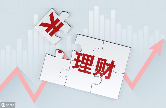 普通家庭想理财,有两种方式可让钱生钱,你适合哪种?