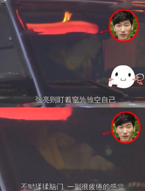 张亮寇静同回别墅是怎么回事?终于真相了,原来是这样!