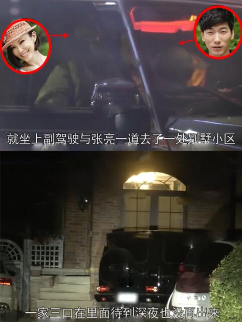 张亮寇静同回别墅是怎么回事?终于真相了,原来是这样!