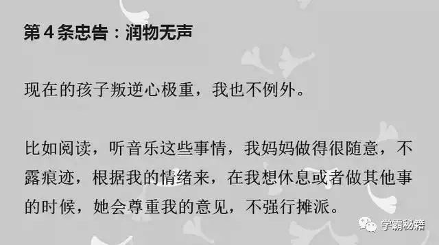 725分清华女学霸:我考上清华不是偶然,只因做到这8点!值得效仿