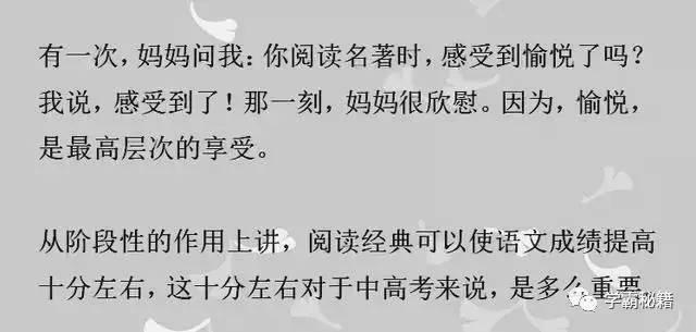 725分清华女学霸:我考上清华不是偶然,只因做到这8点!值得效仿