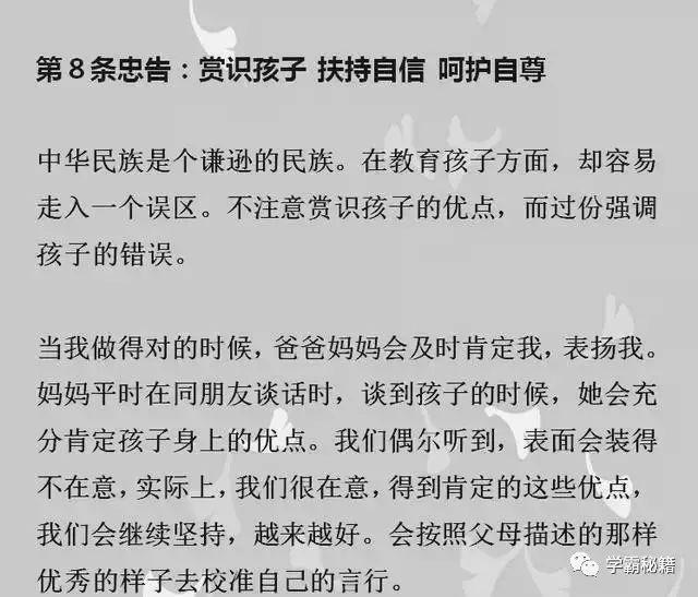 725分清华女学霸:我考上清华不是偶然,只因做到这8点!值得效仿