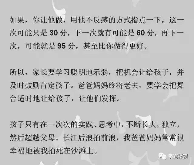 725分清华女学霸:我考上清华不是偶然,只因做到这8点!值得效仿