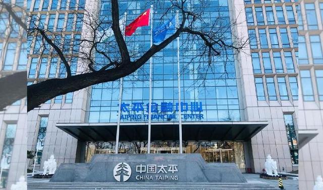 中国太平保险投资双轮支持企业复工复产