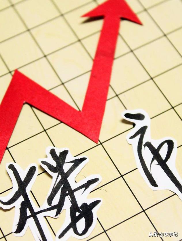 楼市“冰冻”,房价要跌?“救市”措施接踵而来,央媒10个字回应