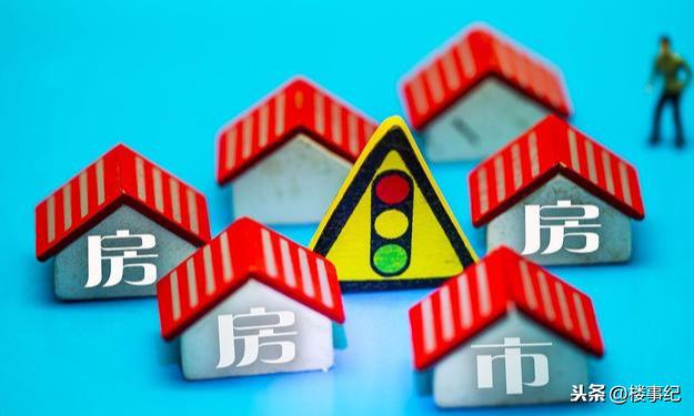 楼市“冰冻”,房价要跌?“救市”措施接踵而来,央媒10个字回应