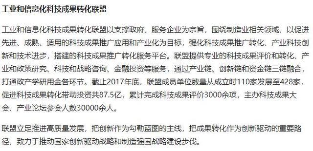 我国智能制造产业呈现十大新趋势!