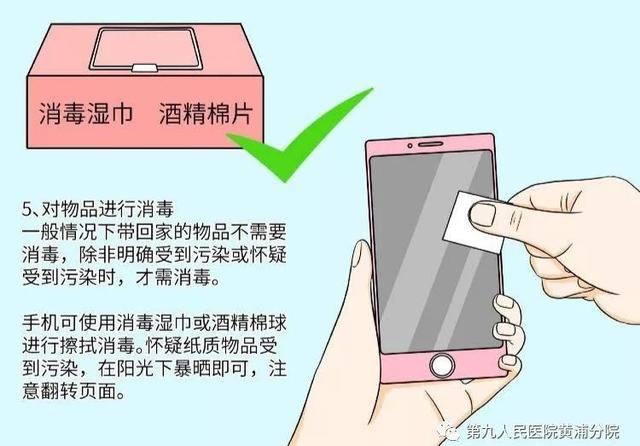 这些“小习惯”,守护“大健康”!赶紧学起来→