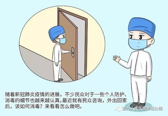 这些“小习惯”,守护“大健康”!赶紧学起来→