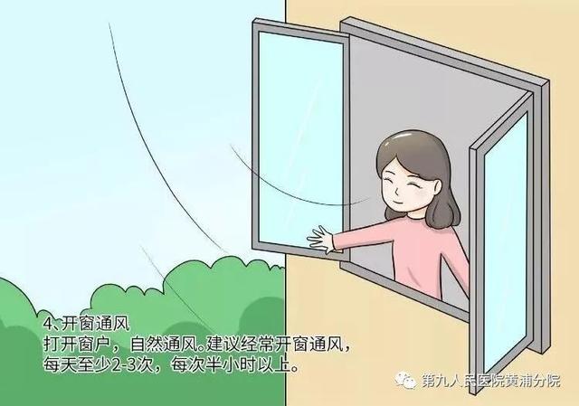 这些“小习惯”,守护“大健康”!赶紧学起来→