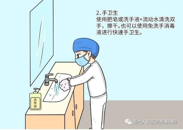 这些“小习惯”,守护“大健康”!赶紧学起来→