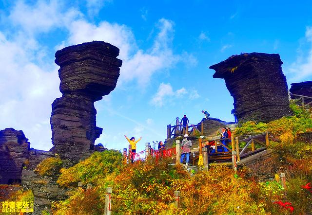中国第53项世界遗产,贵州梵净山,又被评为全球最值得旅游目的地